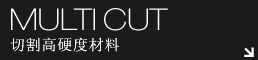 MULTI CUT